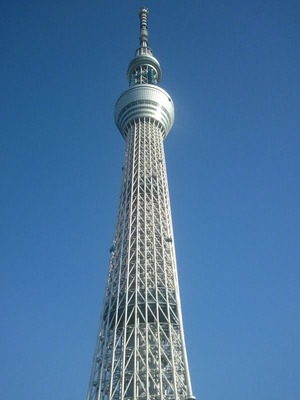 sky tree