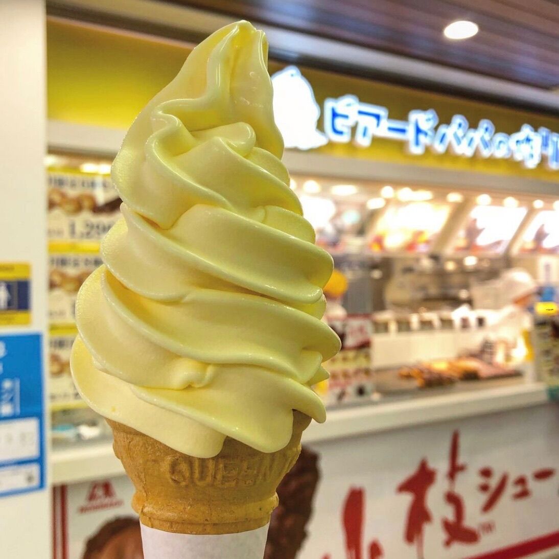 池袋 ビアードパパの作りたて工房池袋西口店 プロソフトクリーマー森川のソフトクリームガイド Powered By ライブドアブログ