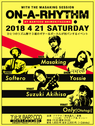 421onarhythm