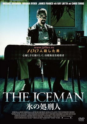 THE ICEMAN 氷の処刑人