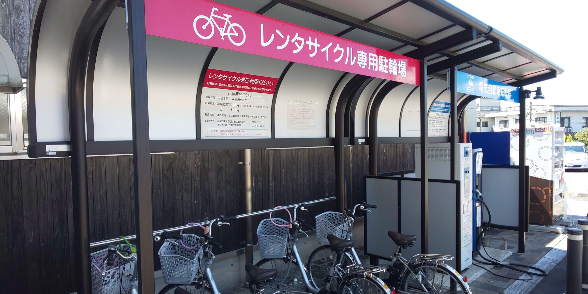 お手軽予約、レンタサイクル : softronics_motorのblog