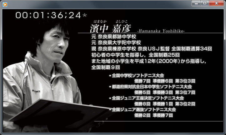 濱中流 ソフトテニス メンタルリハーサルDVD 13枚セット 濱中流メンタルリハーサルDVD