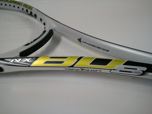 カスタムフィット | ソフトテニス | ヨネックス(YONEX) ネクステージ