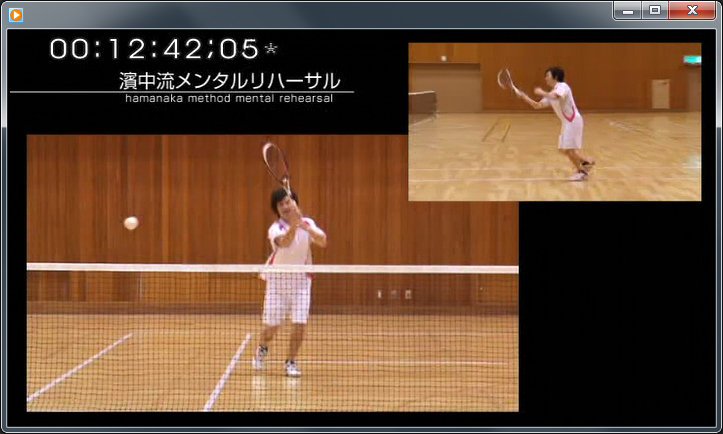 ソフトテニス 濱中流 DVD メンタルリハーサル No.17 18 19 ソフトテニス 濱中流 DVD メンタルリハーサル No.17 18 19