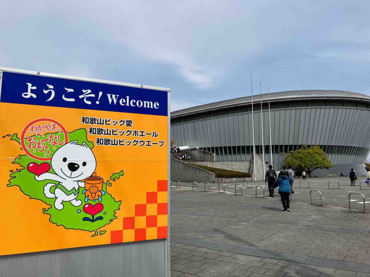 センバツ決勝戦終了までタイムセールします 第106回全国高等学校野球選手権大会総決算号（週刊ベースボール9⁄20号増刊） | アマチュア野球編集部 |本 | 通販 |