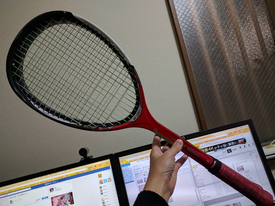 希少品】ネクステージ700 UL1 初期カラー 262g : さちかふぇ