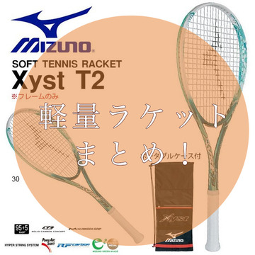 TECHNIX Ti Long / テクニクス Ti ロング / USL0 TECHNIX Ti Long / テクニクス Ti ロング / USL0