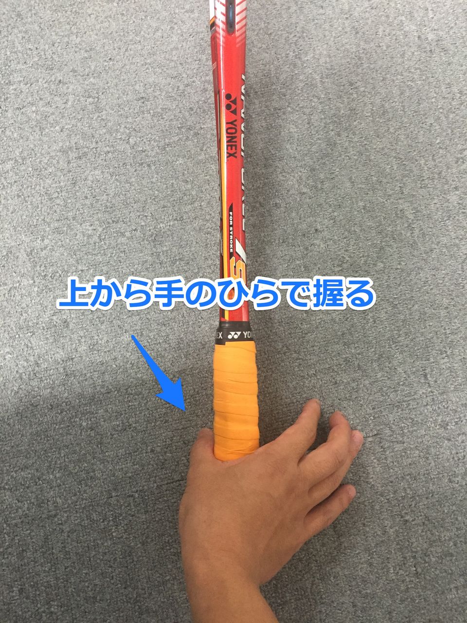 ソフトテニスのスマッシュ練習で プレーヤーが気をつけること10個 不動産副業と投資で借金1 5億から不労所得生活を目指すブログ ソフトテニスのスマッシュ練習で プレーヤーが気をつけること10個 不動産副業と投資で借金1 5億から不労所得生活を目指すブログ