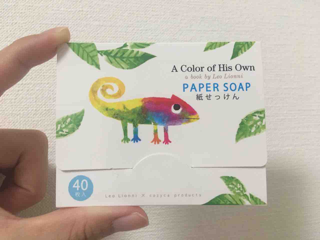 じぶんだけのいろ Soft Voiceのブログ じぶんだけのいろ Soft Voiceのブログ