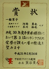 003