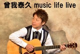 soga_mll_2021