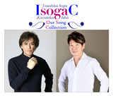 soga_kazu_logo