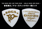 SOGA_PIC_GB用