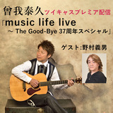 soga_Nomura_b