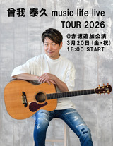 SOGA2026.3��mllTOUR3.20��