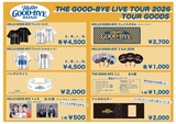 BG2026グッズラインナップ