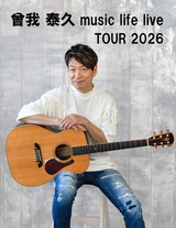 SOGA2026.3��mllTOUR