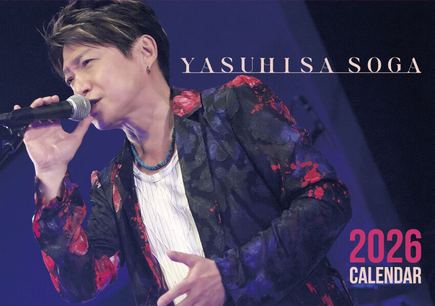 曾我泰久さんカレンダー　9冊セット　2018年〜2026年 2026年版カレンダー発売のお知らせ : 曾我泰久『music life』