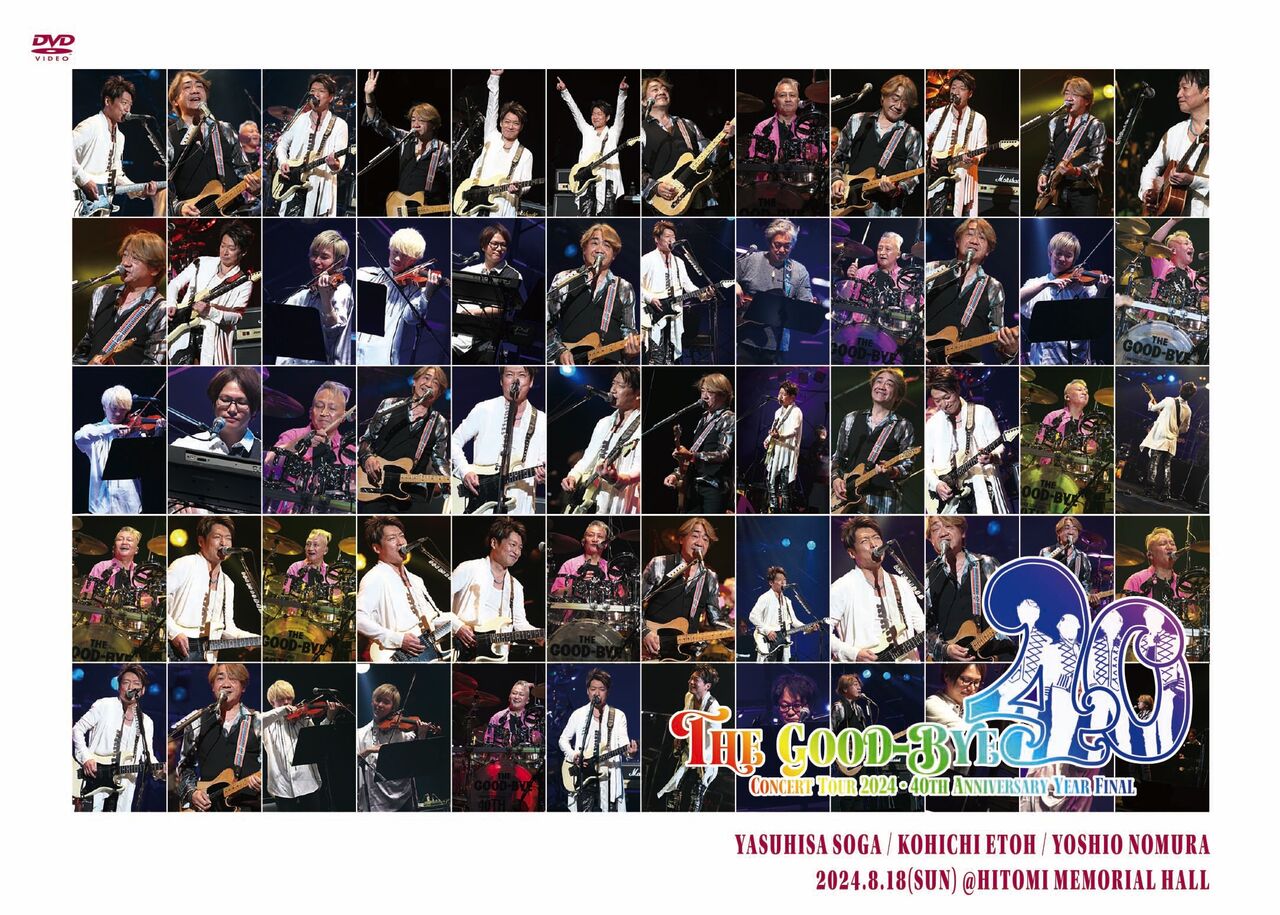 DVD「THE GOOD-BYE CONCERT TOUR 2024」通販のお知らせ : 曾我