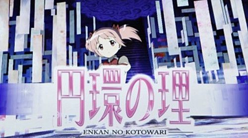 円 環 の 理 無料コミックアプリ紹介 Fgoセイバたん 円 環 の 理 無料コミックアプリ紹介 Fgoセイバたん