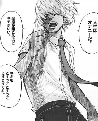 走る走る俺達 流れる汗もそのままに 多くの挫折とわずかな栄光 走る走る俺達 流れる汗もそのままに 多くの挫折とわずかな栄光