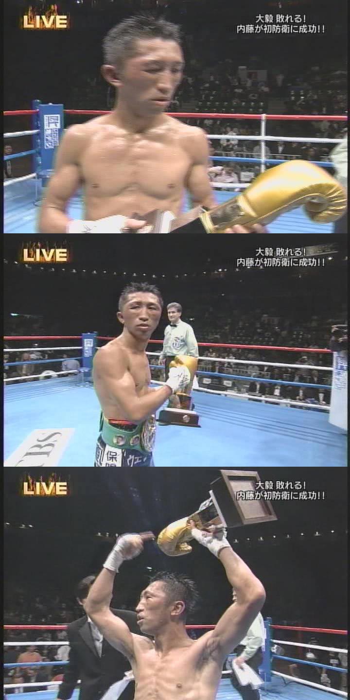 内藤 亀田大毅の感想 多くの挫折とわずかな栄光