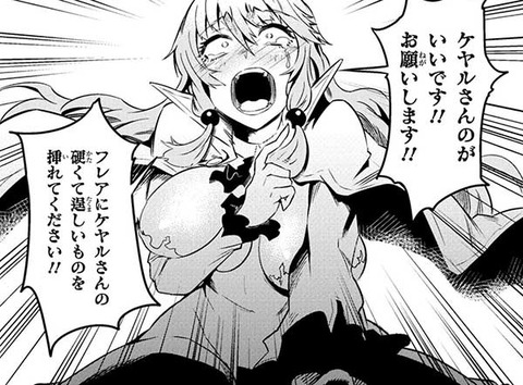 hentai_kaihuku7