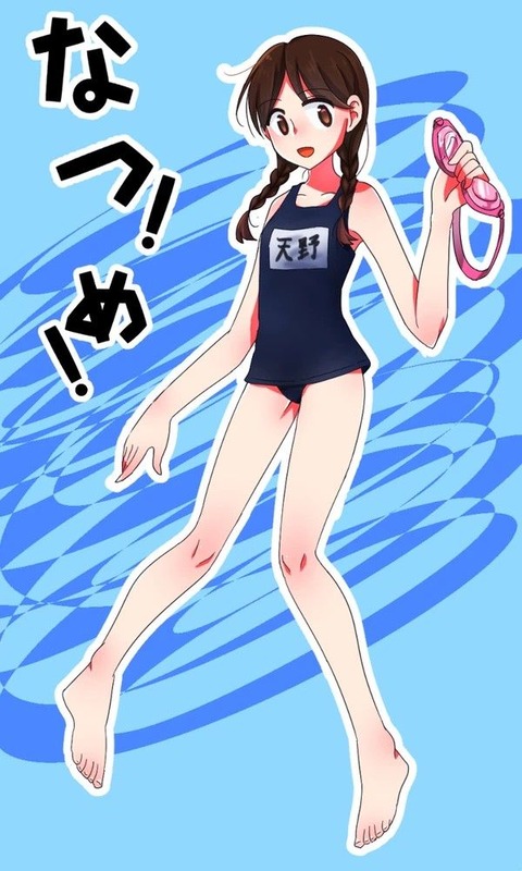 hentai_amano_natume1