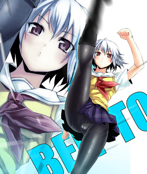 hentai_kick99