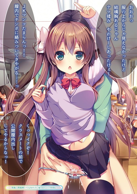 hentai_saimin-hypnosis-erotic-images28