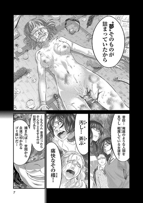 62