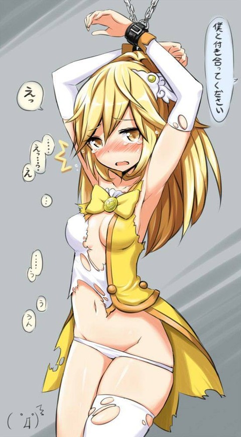 hentai_curepiece_precure3