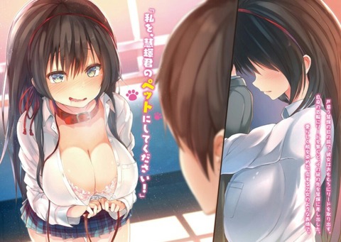 hentai_henzuki12