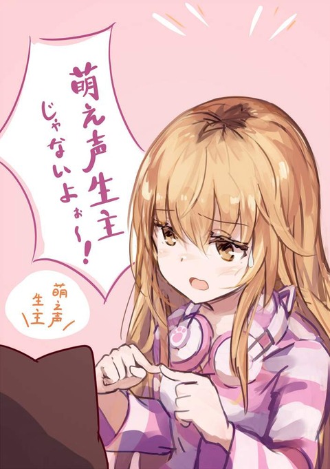 hentai_vtuber-家長むぎ-ienaga_mugi_pornpic32