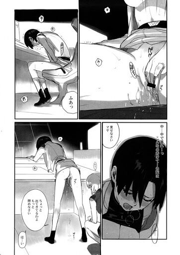 hentai_maya-ibuki_eva63