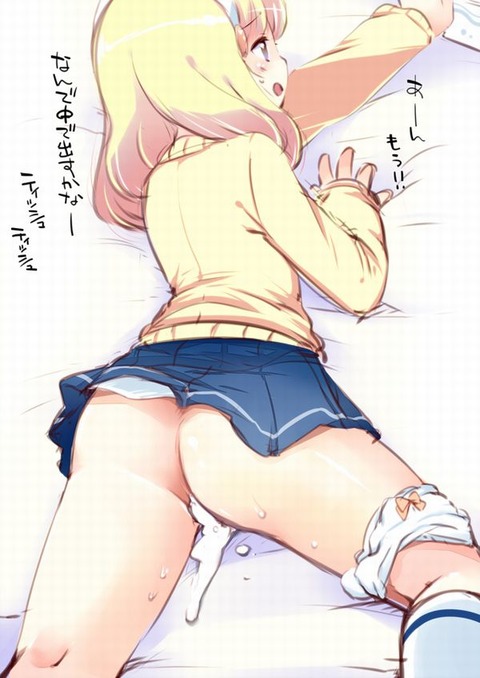 hentai_kise_precure31