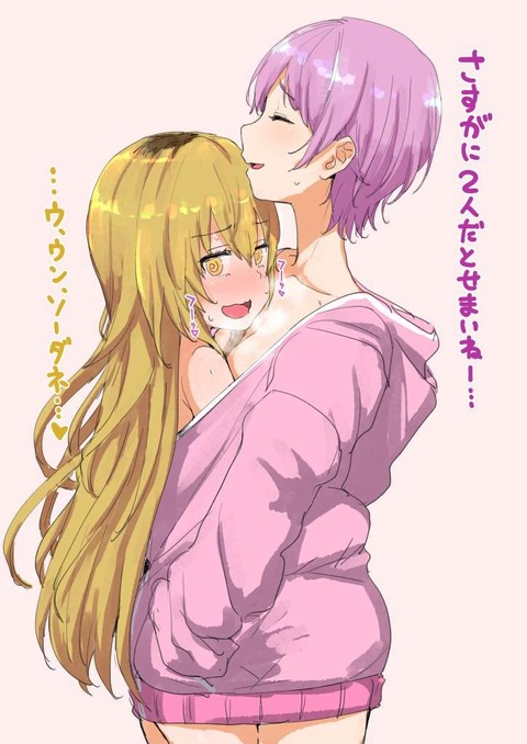 hentai_vtuber-家長むぎ-ienaga_mugi_pornpic27