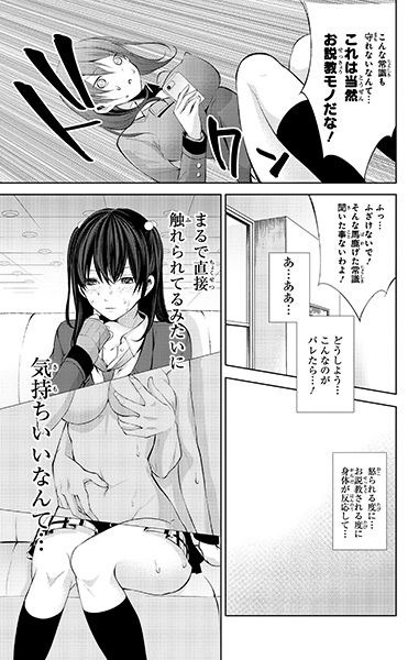 hentai_wonder rabbit girl6