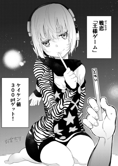 hentai_vallove10