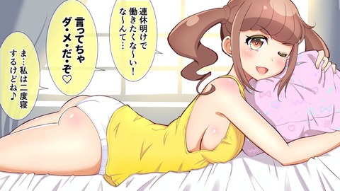 hentai_healin-good♥precure-erotic-images80