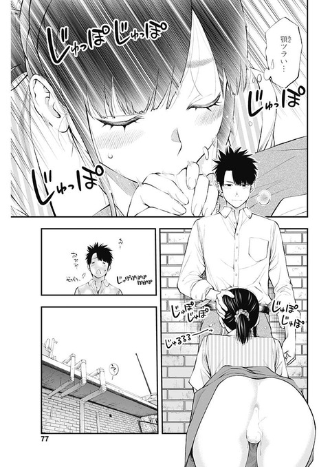 hentai_sundome_milkyway49