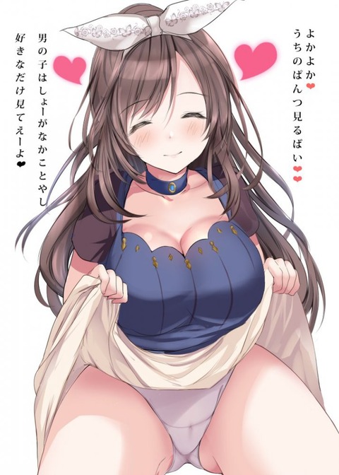 hentai_パンツ-フェチ-erotic-images226