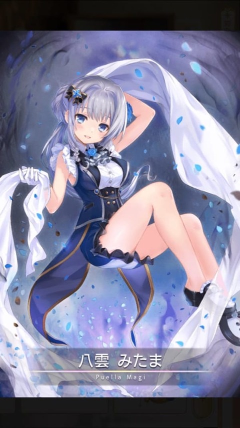 hentai_magica_yakumo4