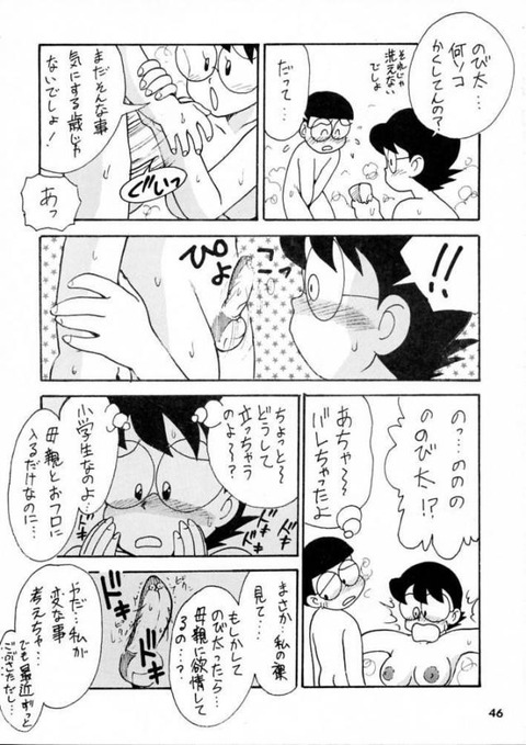 二次 アニメに出てくるお母さんがエッチな画像 二次エロ画像専門チャンネル