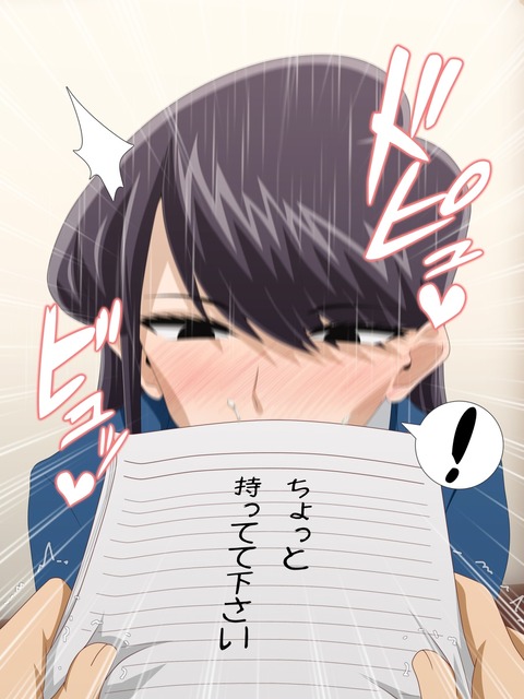 hentai_komyushou42