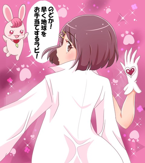 hentai_キュアグレース-花寺のどか-キュア_pornpic18