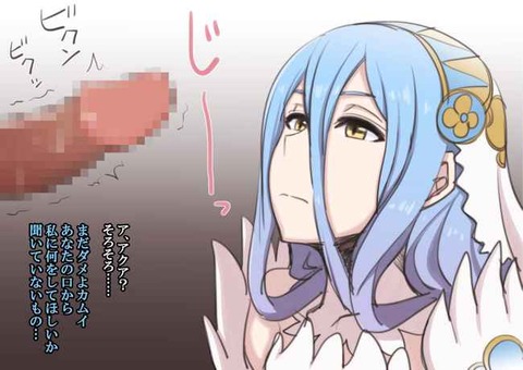 hentai_fireemblem28