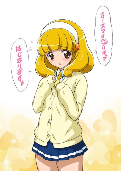 hentai_kise_precure16