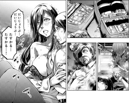 hentai_ingoshima15
