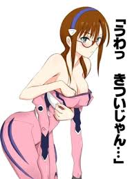 hentai_evangelion_makinami-mari65